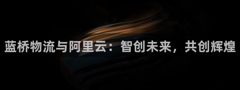 豪门国际官网入口2024