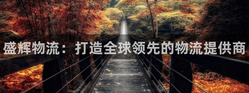 豪门国际官网下载多少钱一个