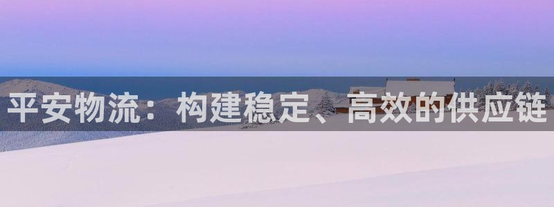 豪门国际充值不处理