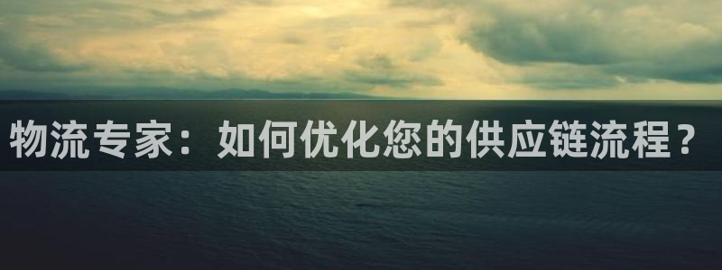 豪门国际官网入口pc是诈骗吗?