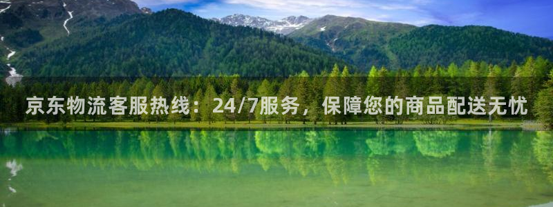 豪门国际加拿大2.8预测在线预测：京